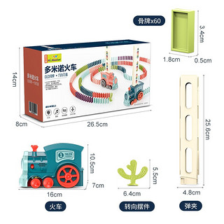 NUKied 纽奇 8089-3 多米诺火车 3个月以上 （电动小火车+自动投递盒+60片骨牌）