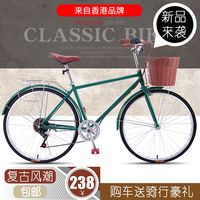 CHEBEIBEI 车贝贝 26寸复古单车 豪华款