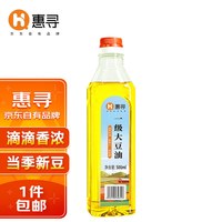 惠寻 京东自有品牌 一级大豆油食用油500ml 转基因油 新老包装随机发 小瓶装