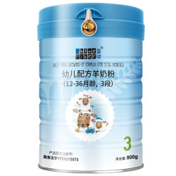blueriver蓝河婴儿羊奶粉国行版