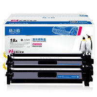 G&G 格之格 CF218A 硒鼓 无芯片标准版 1400页 黑色 2支装