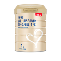 BEINGMATE 贝因美 菁爱系列 婴儿奶粉 国产版 1段 900g