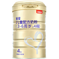 BEINGMATE 贝因美 菁爱系列 儿童奶粉 国产版 4段 900g