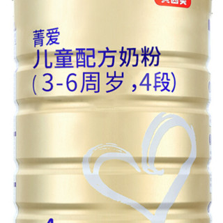 BEINGMATE 贝因美 菁爱系列 儿童奶粉 国产版 4段 900g*6罐