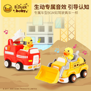 B.Duck 小黄鸭儿童玩具遥控车城市工程车队-推土车声光遥控汽车