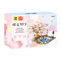 TOPTOY樱花积木系列60027樱花温泉