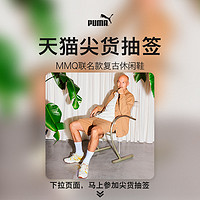 PUMA 彪马 官方正品 新款男女同款复古休闲鞋BLAZE OF GLORY 384024 37.5 纯白色-竹黄-01