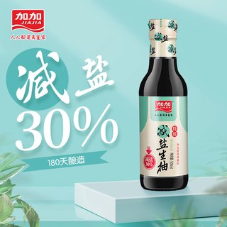 加加特级减盐生抽500ml+上等蚝油715g+带嘴鸡精100g+味精100g组合