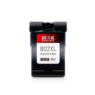 PRINT-RITE 天威 802XL 再生墨盒 750页 黑色 单个装