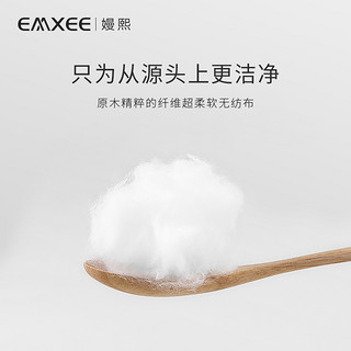 嫚熙明星同款手口专用湿巾20抽1包