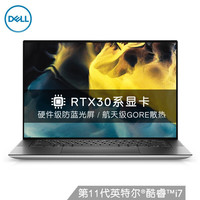 DELL 戴尔 XPS15-9510超极本15.6英寸轻薄商务办公游戏学生笔记本电脑 i7-11800H八核/RTX3050Ti4G独显 16G内存 PCIe512G固态硬盘标配