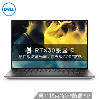 DELL 戴尔 XPS15-9510超极本15.6英寸轻薄商务办公游戏学生笔记本电脑 i7-11800H八核/RTX3050Ti4G独显 16G内存 PCIe512G固态硬盘标配