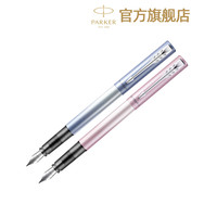 PARKER/派克 威雅XL系列樱花墨水笔礼盒钢笔学生专用男士送女士高颜值礼品钢笔 威雅XL樱花粉特别款礼盒F尖