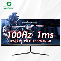 泰坦军团 P30A2L 29.5英寸IPS带鱼屏（2560*1080、100Hz、99%sRGB）