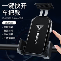 防摔防震摩托车手机导航支架外卖骑手自行车电动电瓶车手机机支架 2021款升级-车把款黑色