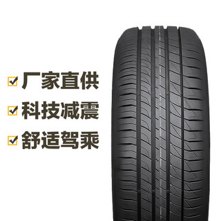 邓禄普 轮胎 LM705 195/60R16 89H Dunlop