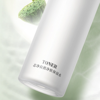 INOHERB 相宜本草 芯净自然护肤套装 (净颜泡170ml+净肤保湿水200ml+保湿乳120g+)