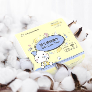 Purcotton 全棉时代 婴儿纯棉柔巾 加厚更柔款