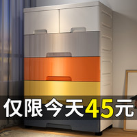 也派 多层塑料抽屉式收纳柜宝宝衣柜家用婴儿玩具盒整理箱儿童储物柜子