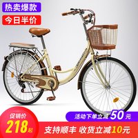 上海凤凰车件有限公司自行车男女式成人轻便单车复古变速通勤车