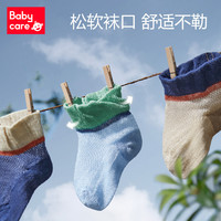 babycare婴儿袜夏季轻薄透气儿童男女童不勒脚袜口新生儿宝宝袜子 里维尔-防蚊袜 S码 0-6个月 (适合脚长6-8cm)