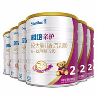 Abbott 雅培 亲护系列 较大婴儿特殊配方奶粉 国行版 2段 820g*6罐