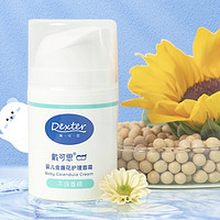 促销活动：戴可思旗舰店双十一活动