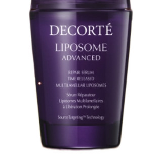 COSME DECORTE 黛珂 保湿美容液系列 肌源修护精华液 30ml