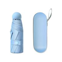 思亦 8骨五折晴雨伞 湖蓝