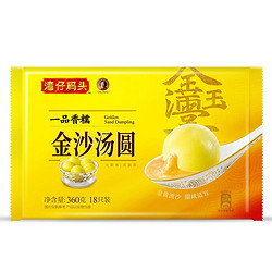 湾仔码头 一品香糯 金沙汤圆 360g