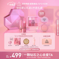 九色眼影烟粉盘+水雾唇露烟粉玫瑰+单色腮红烟粉色+一滴泪人鱼姬粉(赠 钻石爱心礼盒+修容盘+液体眼影)