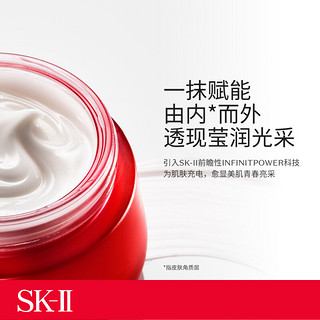 SK-II 神仙水75ml精华液+大红瓶面霜50g