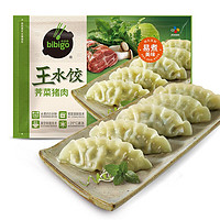 bibigo 必品阁 王水饺 荠菜猪肉 1.2kg 6种口味选择！