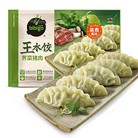 bibigo 必品阁 王水饺 荠菜猪肉 1.2kg 约48只