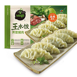 bibigo 必品阁 王水饺 荠菜猪肉 1.2kg 约48只 多口味任选三件