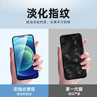 ESR 亿色 适用于苹果13钢化膜iphone12pro手机膜11Pro全屏XS覆盖mini全包边抗蓝光Max防摔XR透明78保护