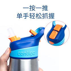 contigo 康迪克 美国进口康迪克contigo不锈钢吸管保温杯儿童防漏保温杯295ml