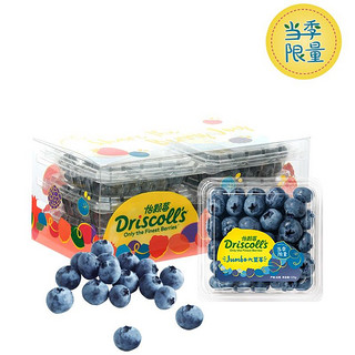 怡颗莓 Driscoll's 怡颗莓 当季限量 超大果 云南蓝莓4盒 约125g/盒 新鲜水果 新老包装随机发放