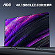 AOC 冠捷 65Q9 65英寸OLED游戏电视/大屏显示器（4K、120Hz）