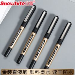Snowhite 白雪 Unink直液式走珠笔 1.0加粗笔0.8mm黑色硬笔书法专用粗笔画签名笔签字水笔商务碳素练字学生用中性笔