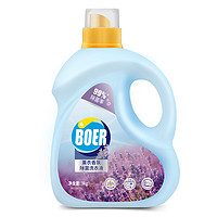 BOER 波尔（BOER）熏衣香氛除菌洗衣液 3kg