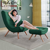 懒人日记 单人沙发椅 墨绿色 可拆洗沙发+脚凳