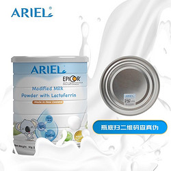 ARIEL澳甄爱芮尔埃比可EpiCor乳铁蛋白调制乳粉90g/罐富含接骨木莓 IgG 燕窝酸