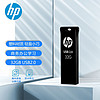 惠普（HP）32GB USB2.0 U盘 v207w 黑色轻薄防水 迷你电脑商务优盘