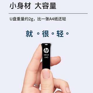 HP 惠普 32GB USB2.0 U盘 v207w 黑色轻薄防水 迷你电脑商务优盘