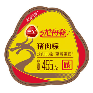 三全 龙舟粽 猪肉口味 7只 455g