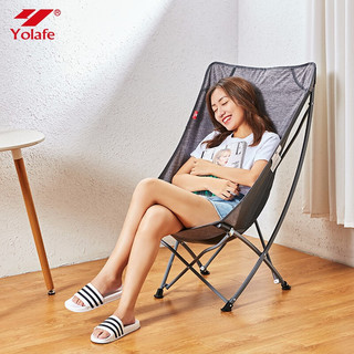 悠莱弗（Yolafe）折叠椅办公室午休躺椅午睡椅沙滩椅户外椅子折叠凳钓鱼椅阳台椅 CF1610灰色