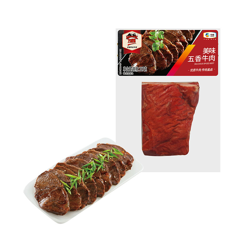 精选切片火腿 原味450g/27片 早餐三明治火腿片 午餐肉 烧烤食材