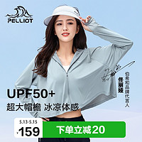 PELLIOT 伯希和 小光盾防晒衣女防紫外线冰丝凉感防晒服披肩外套12321222冰河灰M