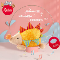 德国sigikid 宝宝安抚音乐玩偶八音盒摇篮睡眠曲玩具公仔抱枕礼物 小狐狸音乐玩偶